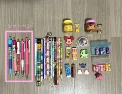 子ども用文具セット シャーペン　えんぴつ　消しゴム