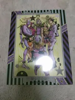 2025年最新】ジョジョリオン パズルの人気アイテム - メルカリ