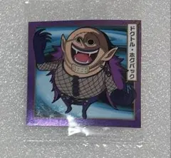 ワンピース 大海賊シールウエハース SW12-25　ドクトル・ホグバック