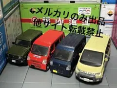 非売品 トミカ☆日産 キューブ 8台セット カラーサンプル CUBE