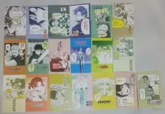 公*o様 週刊少年ジャンプ　キャラガムコレクション　19種セット　まとめ売り