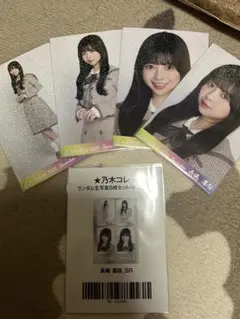 乃木坂46 長嶋凛桜生写真 乃木コレ 40th制服 ビリヤニ SR 4枚セット