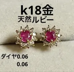 K18 ダイヤモンド ルビー ピアス - メルカリ