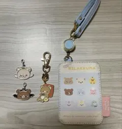 りらっくまパスケースとキーホルダーセット