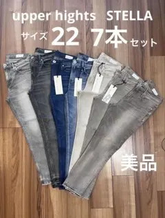 upper hights STELLA 22 7本セット