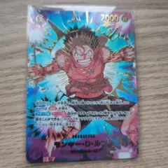 モンキー・D・ルフィ　シークレット　sp