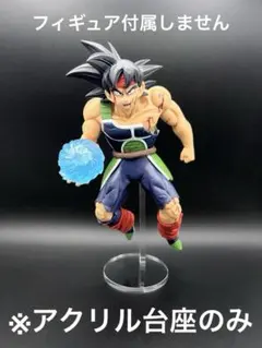 アクリル台座 ドラゴンボール BWFC アーミー悟空 - メルカリ