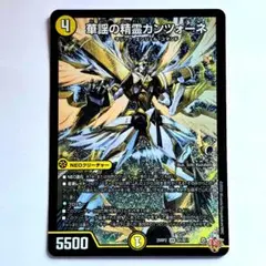 2026年最新】華謡の精霊カンツォーネの人気アイテム - メルカリ