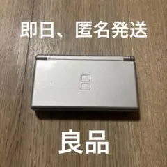 ニンテンドーDS Lite ライト グロスシルバー