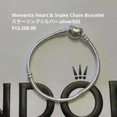 m*n様 17cm Moments Heart & Snake Chain Br - メルカリ