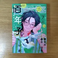 2026年最新】IHR HERTZ 7の人気アイテム - メルカリ