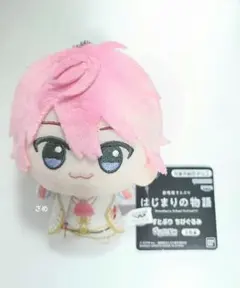 すとぷり さとみ ちびぐるみ はじまりの物語 ぬいぐるみ