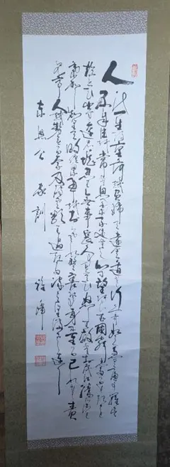 【古本】 東京藝術大学百年史　東京音楽学校篇　第一巻 古本】 東京藝術大学百年史 東京音楽学校篇 第一巻 - メルカリ