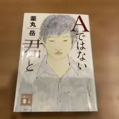 Item thumbnail for item 3df80b04-6448-4256-9f94-3c188b0f12db