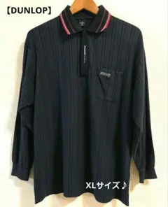 ​【美品】DUNLOP 長袖 ポロシャツ
