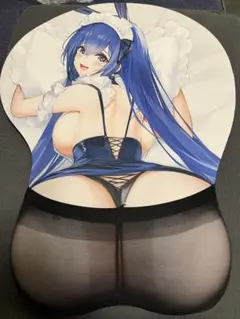 アズールレーン　等身大お尻マウスパッド　等尻大マウスパッド