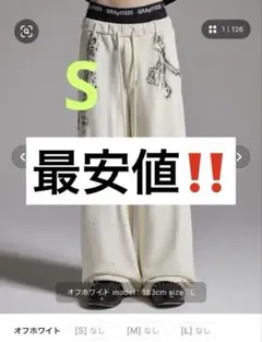 GRANCY】ラインストーンデザインレイヤードスウェットパンツ M