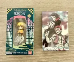 TwinkleDolly 鬼滅の刃　我妻善逸　キーホルダー　トランプ　くら寿司