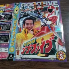 DVD】救急戦隊ゴーゴーファイブ VOL.5 - メルカリ