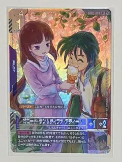 TOSHI様 リクエスト 3点 まとめ商品