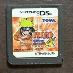 NARUTO ナルト  最強忍者大結集 4