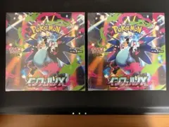 インフェルノX ニンジャスピナー 未開封BOX セット シュリンク付き