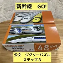 KUMON ステップアップ ジグソーパズル