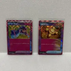 ポケモンカード ヒーローマント 覚醒のドラム ACE 2枚セット