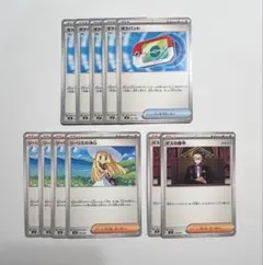 バトルコレクション100 汎用 ポケパット