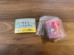 サンリオキャラクターズ コインシリンダー マイメロディ