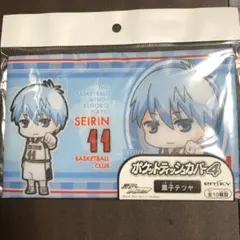 Item thumbnail for item 616f83b5-02eb-4c7b-9759-52b5bbaa67fa