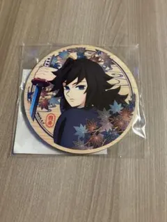 鬼滅の刃 冨岡義勇 ウッドコースター 京まふ