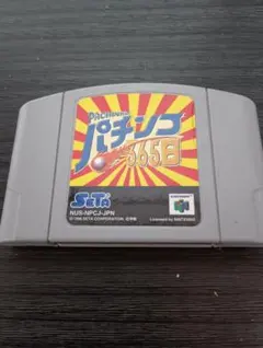 Item thumbnail for item 41336fb6-4118-4f42-83bb-2c7d3b30e696