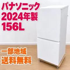 2026年最新】NR-B16C1の人気アイテム - メルカリ