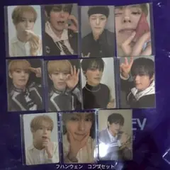 BOYS PLANET2 ボイプラ2 展示会　トレカセット　コンプ　ハンウェン