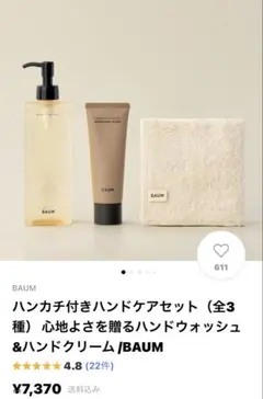 john masters ×CASA FLINE ミニバッグ付き限定コラボセット - メルカリ