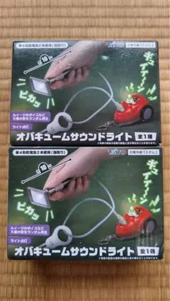 ルイージマンション2 HD オバキュームサウンドライト 2点セット 匿名配送