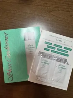 ALBION Skin Conditioner トライアルセット　　３個セット