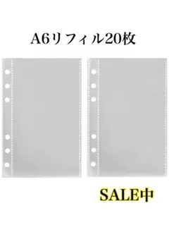 A6 クリアポケットリフィル 20枚セット 6穴バインダー トレカ チェキ 透明