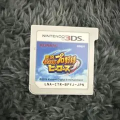 実況パワフルプロ野球ヒーローズ