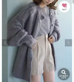 値下げ　Kastane コード紐付きMIX起毛ガウン