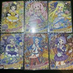 ひみつのアイプリ リング5だん ミラクルカード 6種 コンプリート セット ②