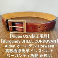 2026年最新】Alden メンズ ベルトの人気アイテム - メルカリ