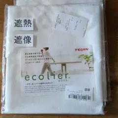 TEIJIN ecolier レースカーテン 150×75 2枚組