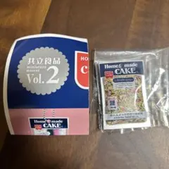 共立食品 vol.2 home made cakeガチャ ミックスカラースプレー