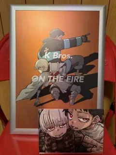 炎炎ノ消防隊　当選非売品　激レア2点セット