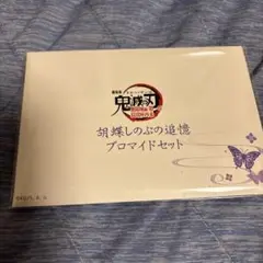 鬼滅の刃無限城編　胡蝶しのぶ追憶ブロマイド
