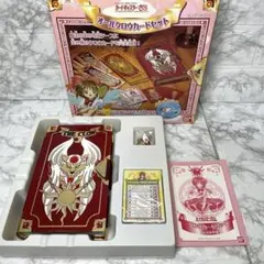 非売品激レア】カードキャプターさくら/クロウカード全12枚 - メルカリ