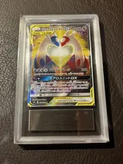 2025年最新】ラティアス&ラティオスgx sa ars10の人気アイテム - メルカリ