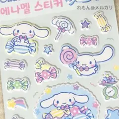 サンリオ 韓国限定 シール シナモロール